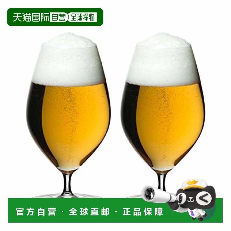 【日本直邮】Riedel醴铎啤酒杯大容量厚实低脚水晶玻璃435ml,餐饮具,白酒杯,淘宝优惠券,粉丝福利购,淘宝优惠卷