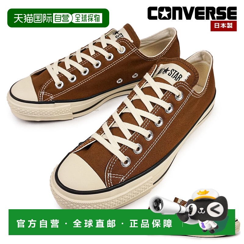 日本直邮Converse 匡威 男女通用运动鞋 帆布 全明星 J OX 低帮 C
