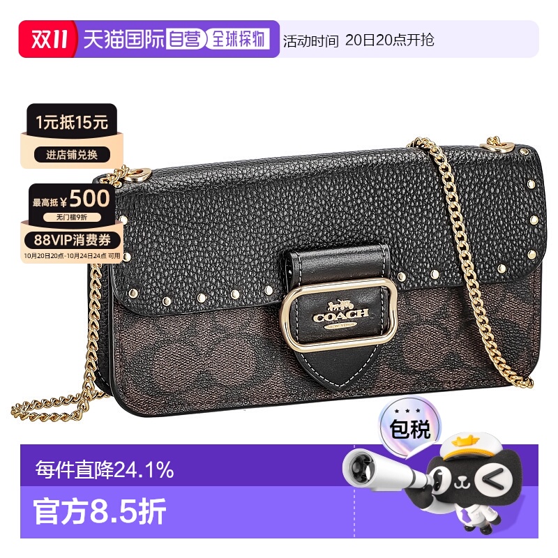 日本直邮 COACH蔻驰经典时尚女士老花深棕黑小斜挎包礼物CF474