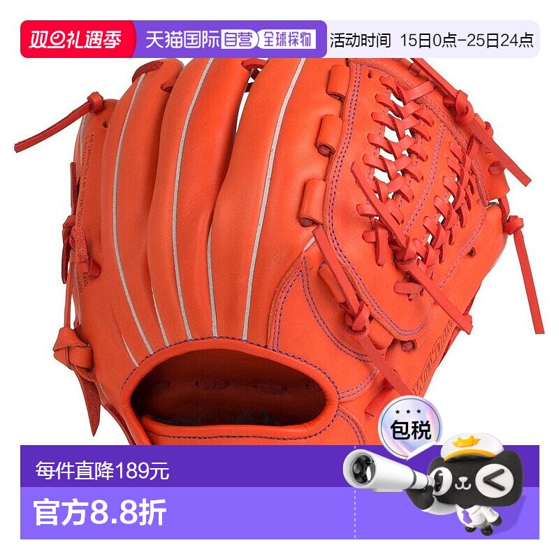 日本直邮MIZUNO-Mizuno（儿童）Junior垒球手套全能将驾驶蓝色1AJ