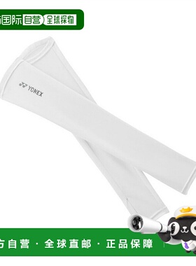 日本直邮 YONEX 女士手臂防晒套 46039尤尼克斯