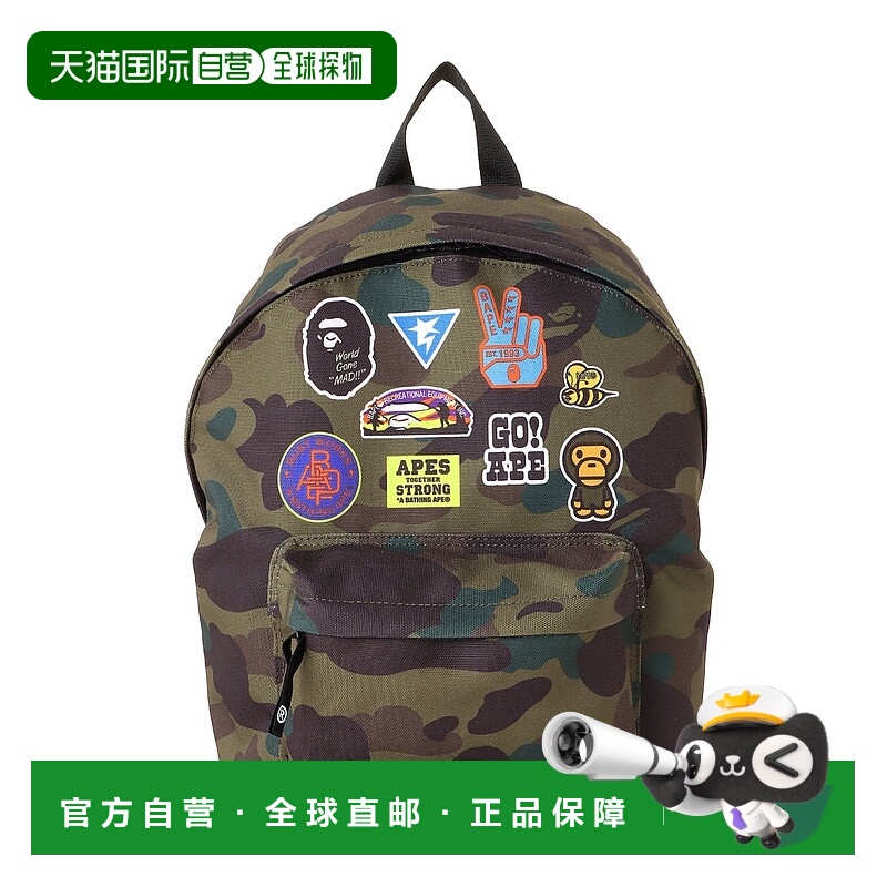 日本直邮A BATHING APE 1ST CAMO PATCH PRINT 双肩背包