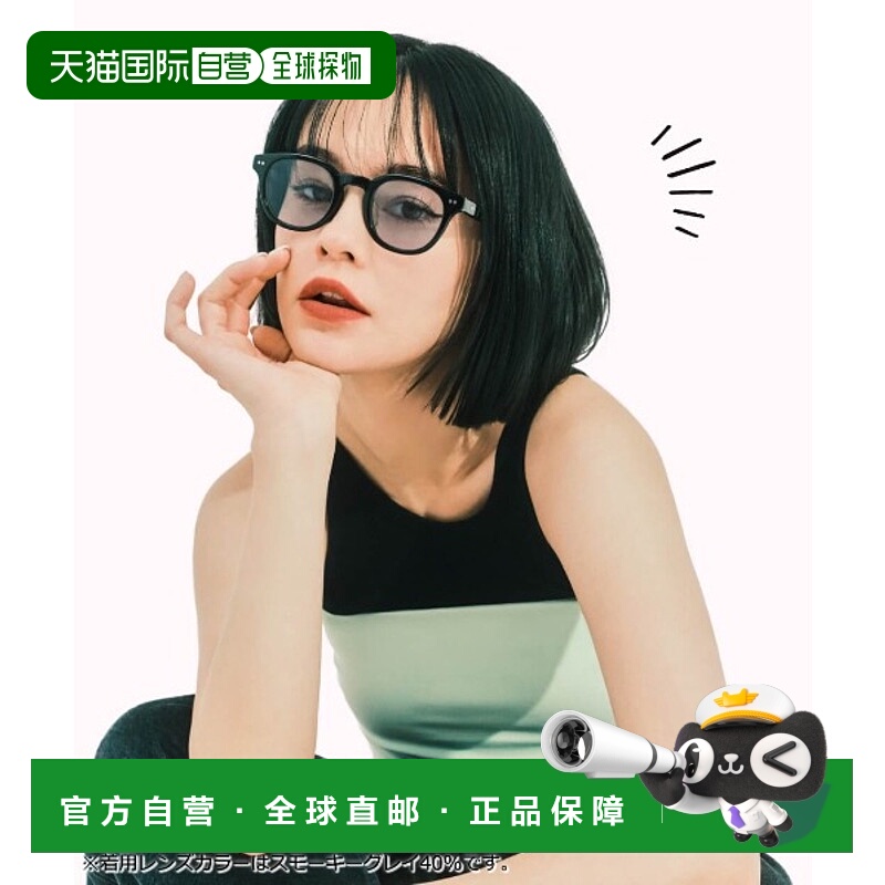 1h可退 日本直邮Zoff 佐芙 男女同款经典黑框太边眼镜 ZA201012