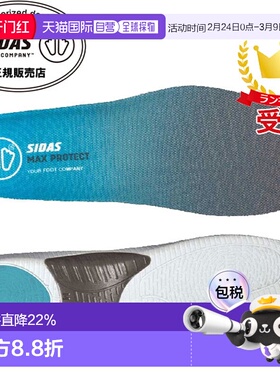 日本直邮SIDAS MAX PROTECT WALK 减震鞋垫（3207661）