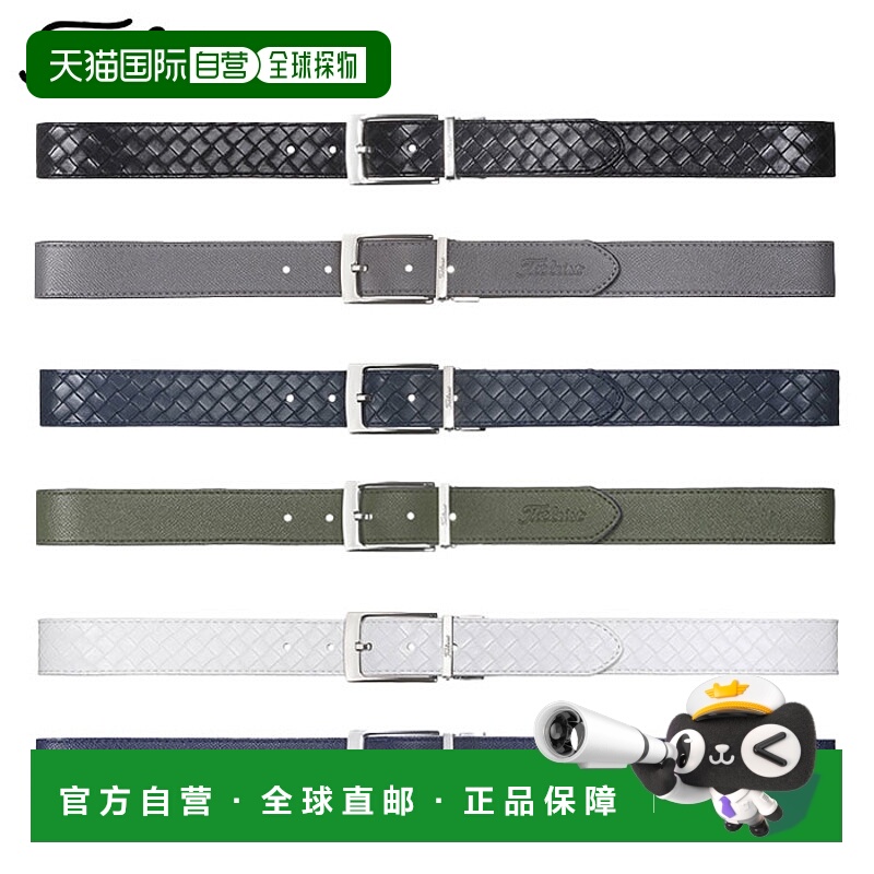 日本直邮Titleist 双面高尔夫腰带 TAABT241 男士 Titleist 2024