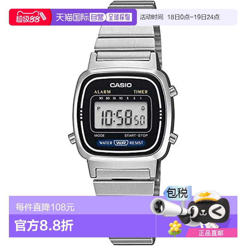 【日本直邮】CASIO卡西欧 女士数码表 LA670WA-1 银色 × 黑色 时