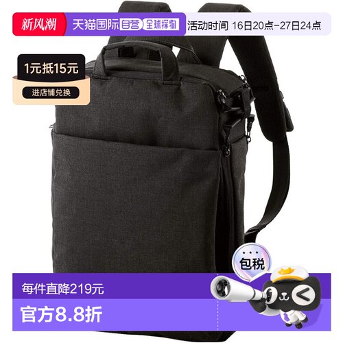 【日本直邮】宜丽客背包 Offtoco 黑色双肩包手提包