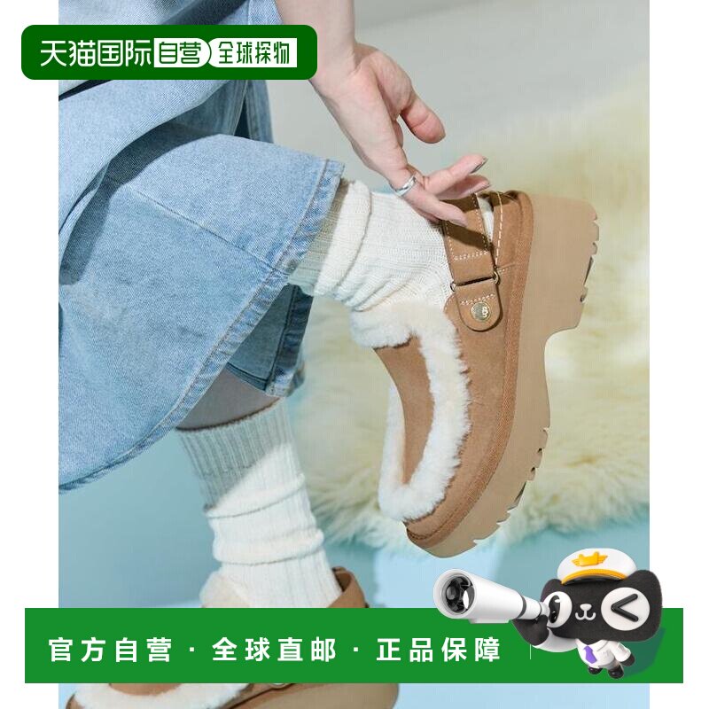 1h可退 日本直邮UGG 女士 Esmee Clog 绒面皮革风格 拖鞋款 靴子