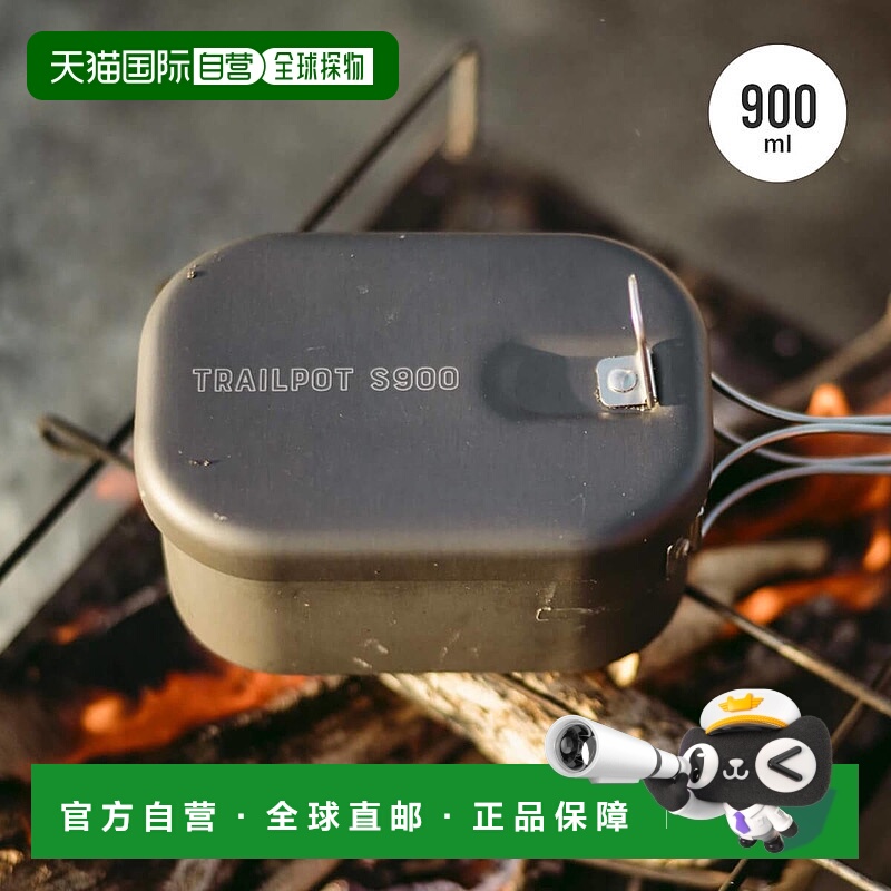 日本直邮PaaGo WORKS TRAILPOT S900 CG401DGR 电饭煲单锅煎锅套