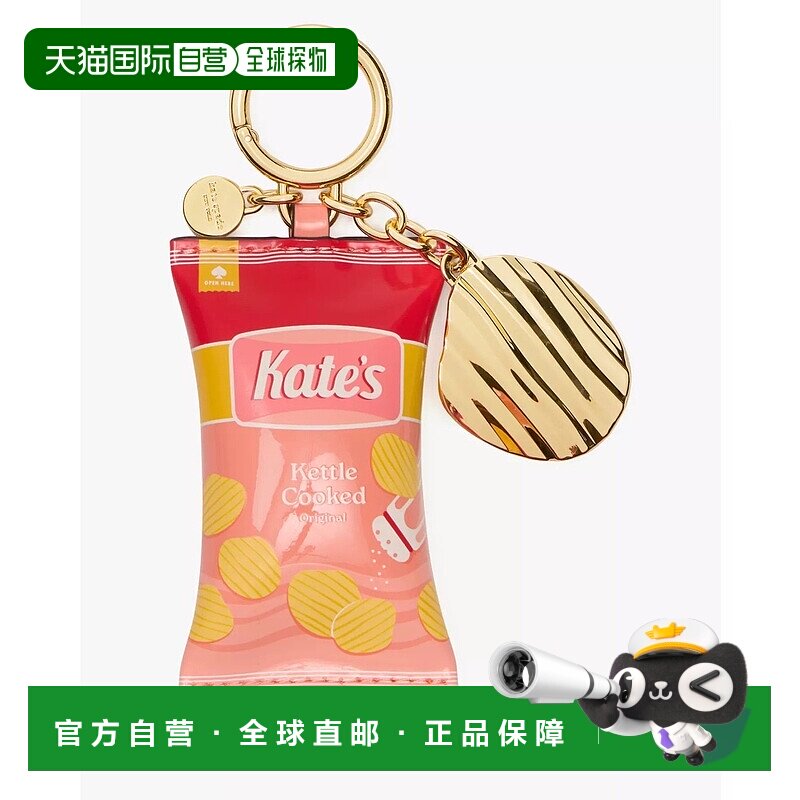 日本直邮kate spade new york Snack Time 专利包挂饰