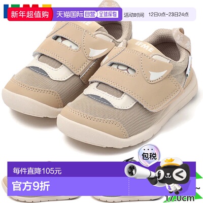 日本直邮IFME Junior 儿童轻便动物运动鞋适合男孩魔术贴闭合非常