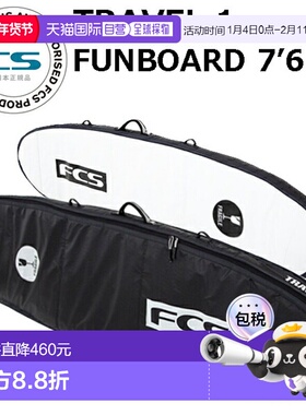 日本直邮FCS 冲浪板硬盒 TRAVEL1 Funboard 7'6 FUNBOARD 旅行系