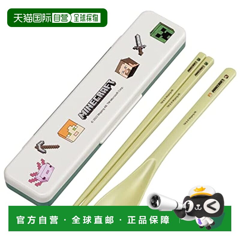 【日本直邮】斯凯达 餐具套装 筷子叉子盒子18cm我的世界图CCS3SA图片