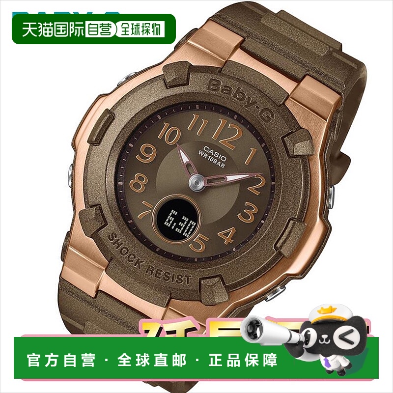 日本直邮Casio Baby-G BGA-1100DC-5AJF 电波太阳能女士手表具有