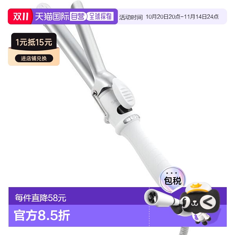 日本直邮SALONIA 25mm卷发棒陶瓷涂层负离子顺滑自动关机防误操作