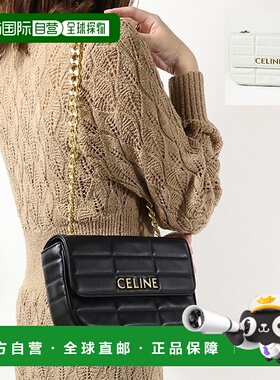 日本直邮CELINE Matelasse 单色链条单肩包 (111273EYD) 女士绗缝