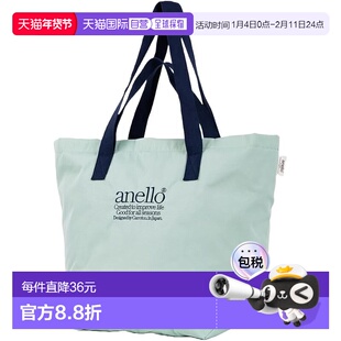 【日本直邮】贝弗利 A3 轻便两用手提袋