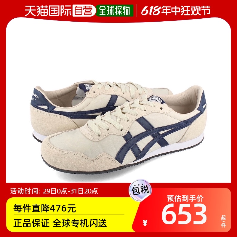 日本直邮ONITSUKA TIGER鬼塚虎 男式女式休闲鞋 1183b400-200 女鞋 休闲板鞋 原图主图