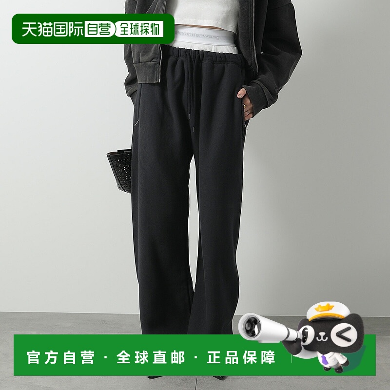 日本直邮ALEXANDER WANG 女士运动裤双腰棉质弹力阔腿抽绳4CC1244