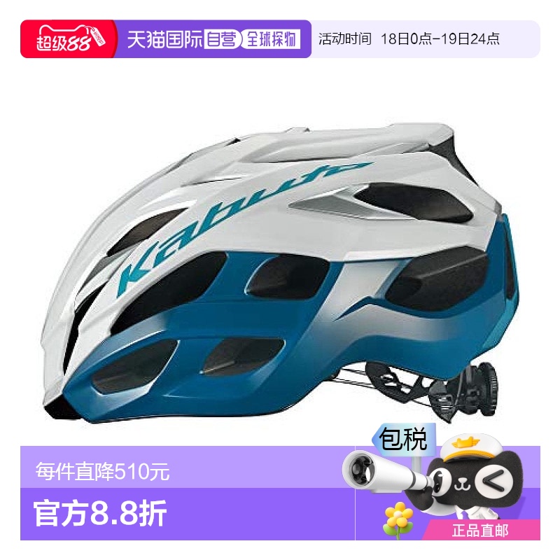 【日本直邮】Ogk Kabuto自行车头盔 VOLZZA白色蓝色S/M头围55-58c