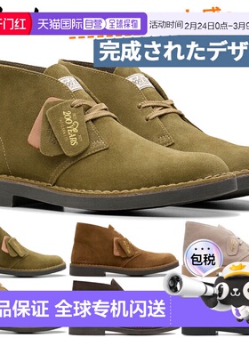 日本直邮2E宽度Clarks男士沙漠靴Evo DESERT BT EVO休闲鞋绒面短C