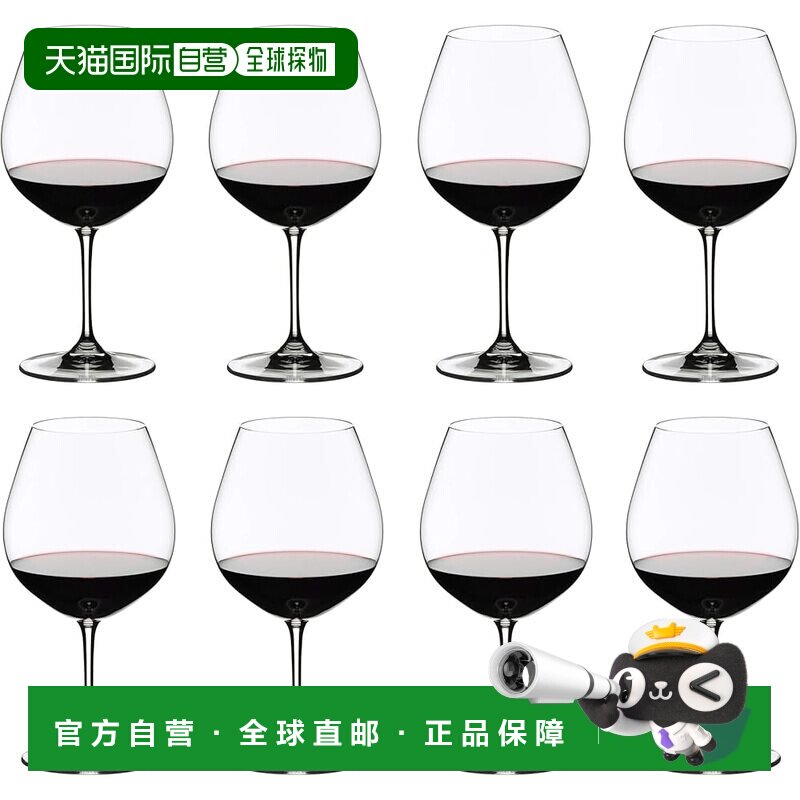 【日本直邮】醴铎 红葡萄酒杯8件套 700ml 6416/07-8