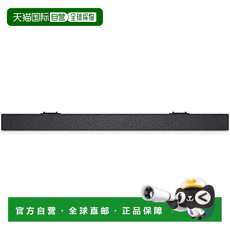 【日本直邮】Dell戴尔音箱电脑多媒体音箱扬声器无延迟高音质USB