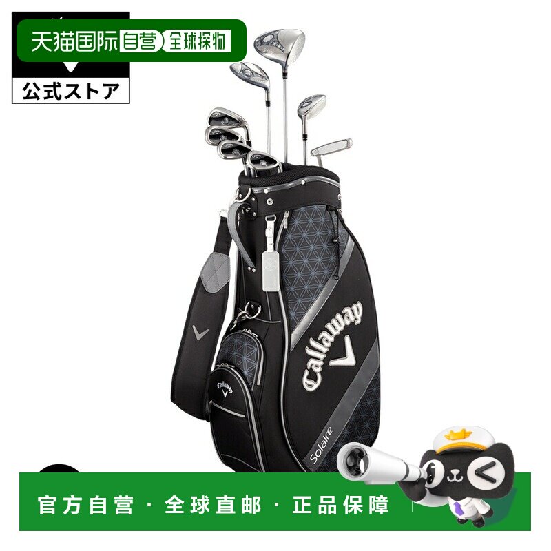 日本直邮Callaway Callaway 高尔夫球杆 女士推杆套装