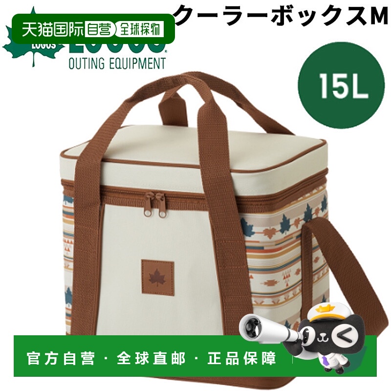 日本直邮LOGOS 冷却包约 15L LOGOS Subzero Pack 抗菌设计 Coole