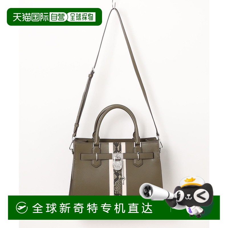 1h可退 日本直邮MICHAEL KORS 迈克高仕 女士 Hamilton MD 皮革风