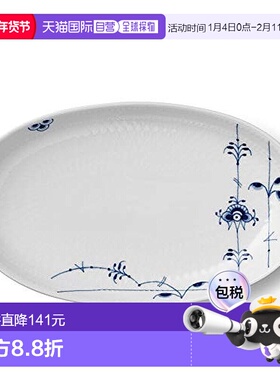 【日本直邮】ROYAL COPENHAGEN 蓝色扇叶椭圆盘1017425 白色 23cm