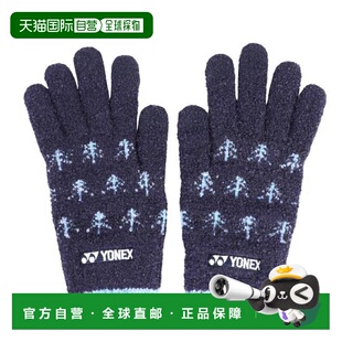 日本直邮YONEX 网球一体贴合面板手套 [45041019]尤尼克斯