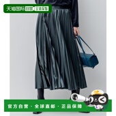 日本直邮23区 234613EW011343 可洗涤仿皮百褶裙 半身裙裙子