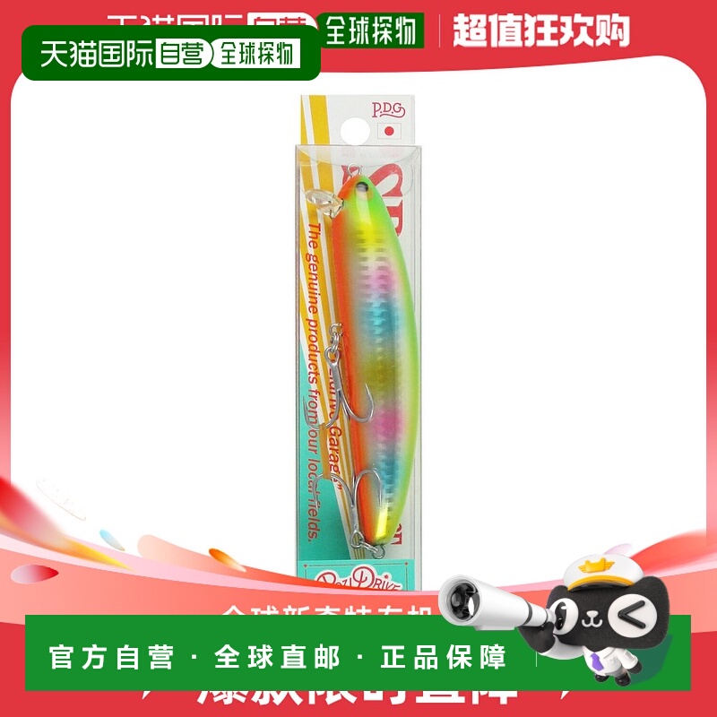 日本直邮诱饵 Spank Walker 133F 04 LCR 石灰图表彩虹