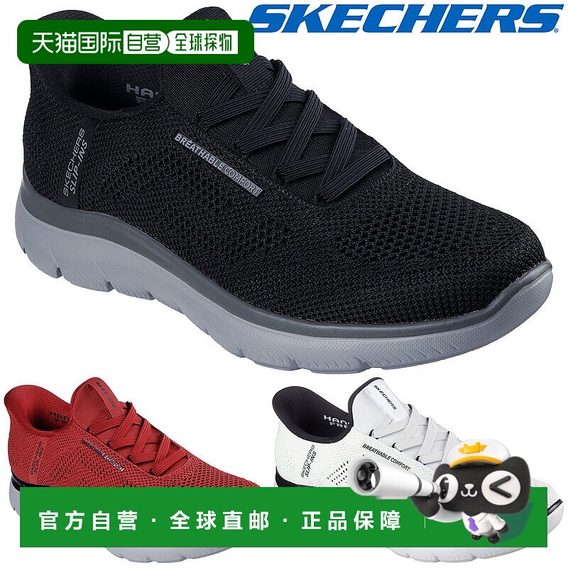 日本直邮SKECHERS 免提一脚蹬 Summits-Perfo 男士运动休闲鞋2025