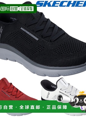日本直邮SKECHERS 免提一脚蹬 Summits-Perfo 男士运动休闲鞋2025