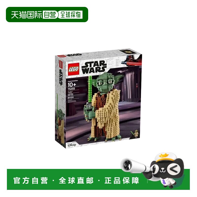 日本直邮 LEGO Star Wars 尤达积木套装 75255
