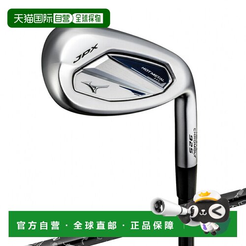 日本直邮美津浓 JPX 925 HOT METAL HL MFUSION i #6-P 高尔夫铁