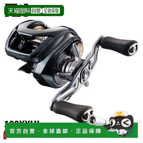 日本直邮Daiwa 26 Steez SV Light TW 100XXHL 鼓式渔线轮（左手