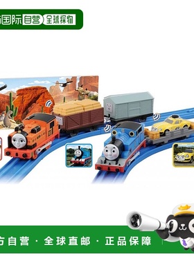 自营｜宝和Tomy 机车社 托马斯Near Ace和GOGO冒险套装多美多美卡