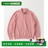 1h可退 软糯亲肤 14G羊毛针织Polo衫 日本直邮EDIFICE 男女同款