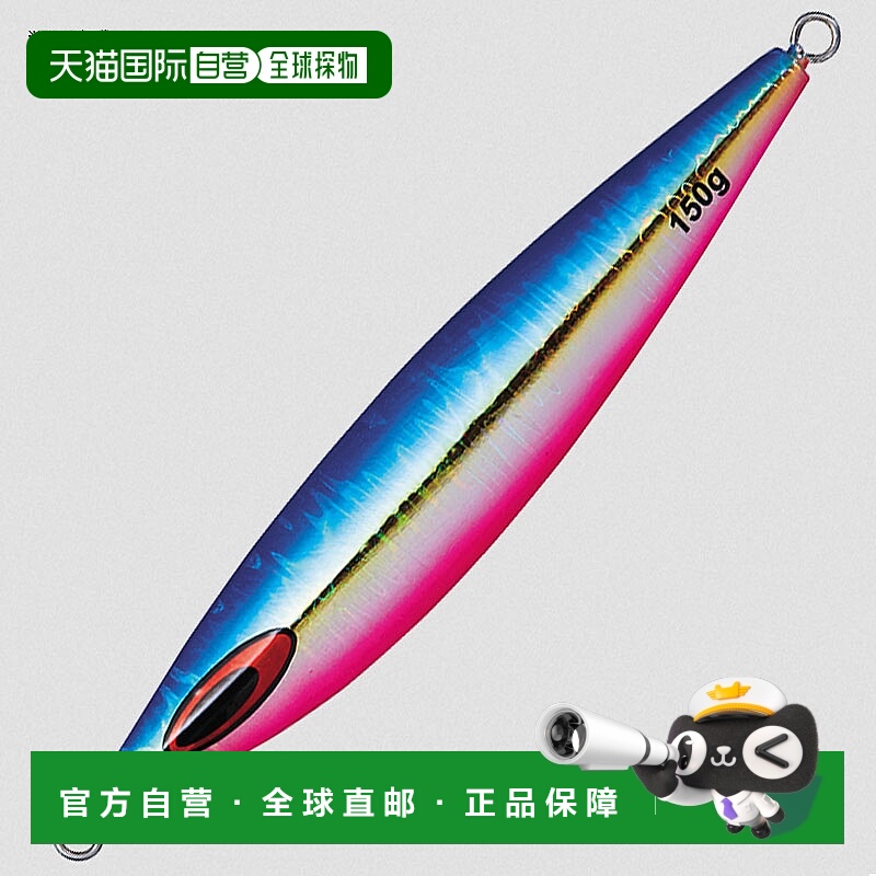 日本直邮Daiwa Saltiga FK Jig 180g MG 蓝粉色 07450582