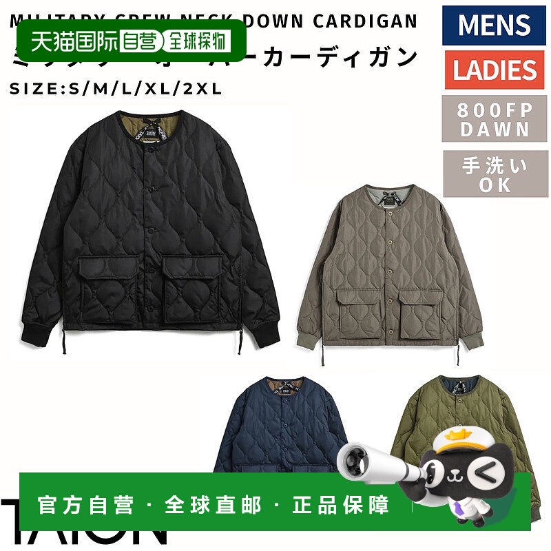 日本直邮TAION 圆领开衫男女皆宜套头开衫非常适合秋冬季休闲穿着