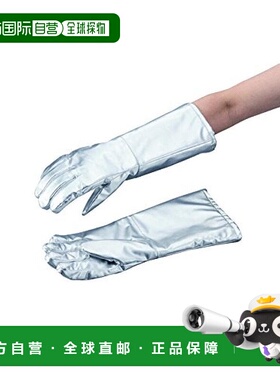 【日本直邮】max手套隔热手套400mm 3-5497-01方便携带做工精致