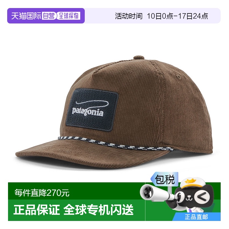 日潮跑腿patagonia巴塔哥尼亚 Fly Catcher 帽子 CLTB 33475帽檐