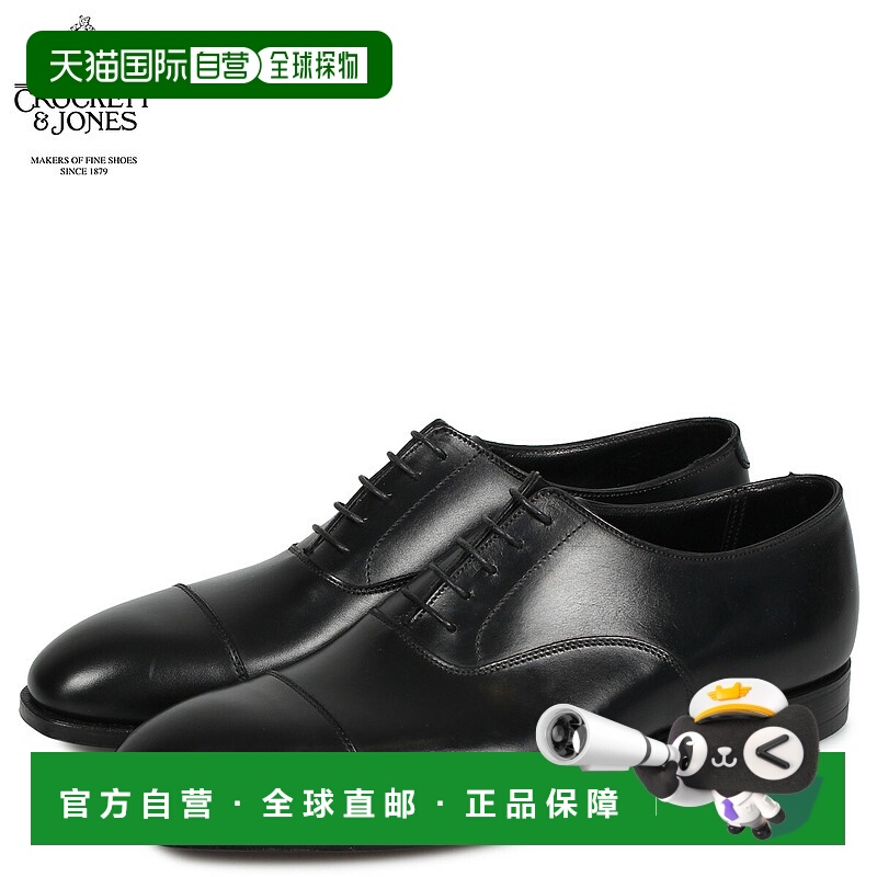 日本直邮CROCKETT&JONES 奥黛丽鞋 商务鞋 直男士AUDLEY E-Wise