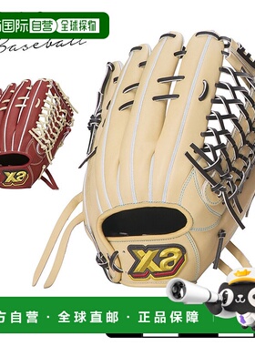 日本直邮Xanax 棒球手套 General Hardball Trust Basic Line BHG