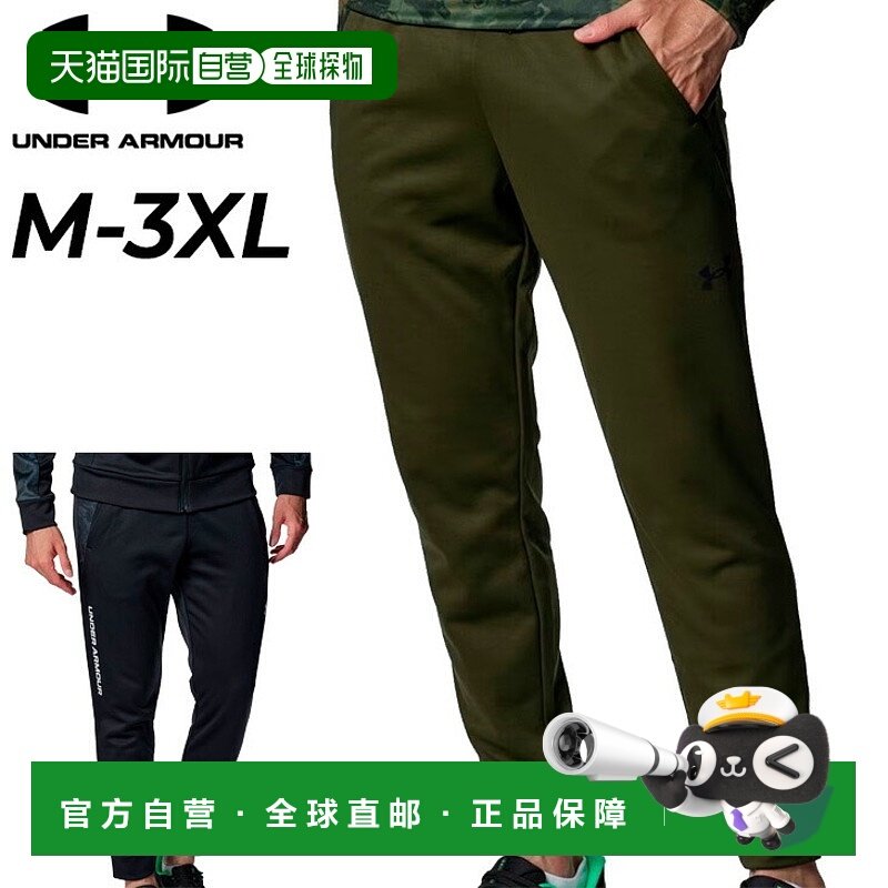 日本直邮Under Armour 男士 UA Armor 训练裤迷彩慢跑裤运动衫内/