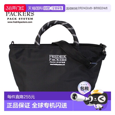 日本直邮FREDRIK PACKERS MELL TOTE 手提包/单肩包/4.5升副包男