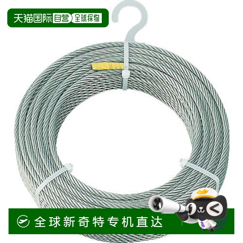 【日本直邮】Trusco中山 不锈钢钢丝绳 直径1.5mmX30m CWS-15S30